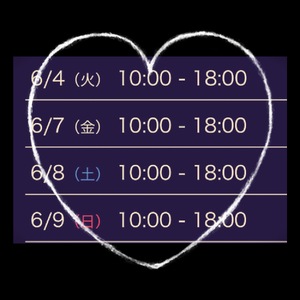 ソラです♡