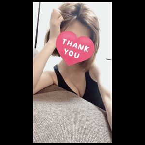 ありがと♡