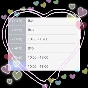 ソラです！
