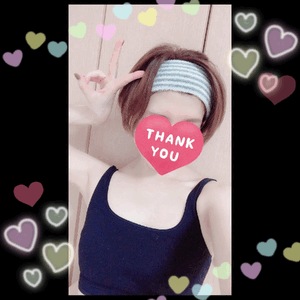 ありがと！