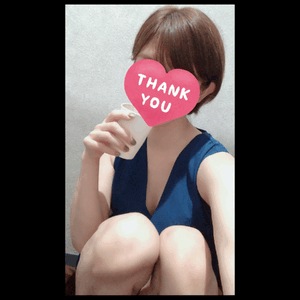 ありがと！