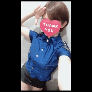 ありがと！