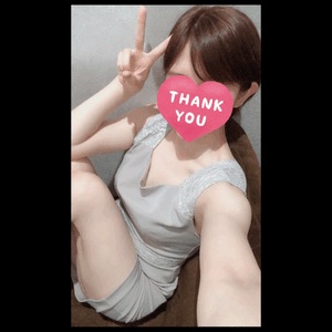 ありがと！