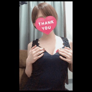 ありがと！