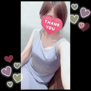 ありがと！