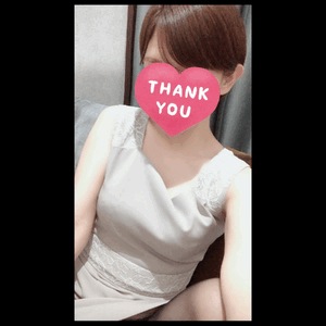 ありがと！
