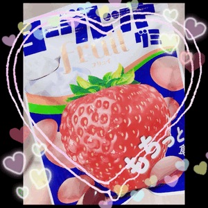 ソラです！