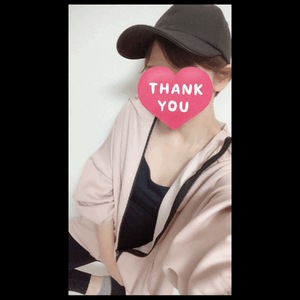 ありがと！