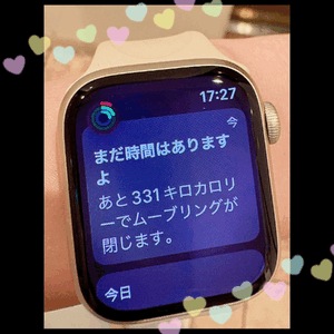 ありがと！