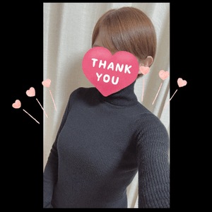 ありがと！
