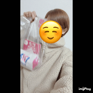 ありがと！