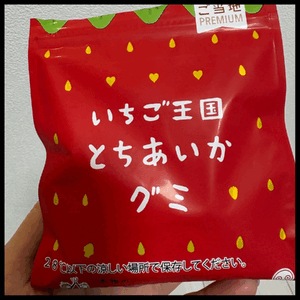 ありがと！