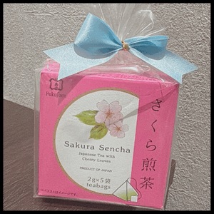 ありがと！