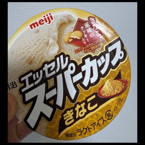 ソラです！