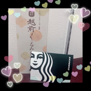 ありがと！