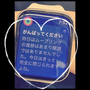 ソラです！