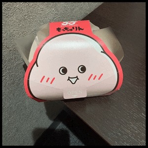 ありがと！