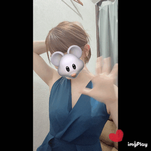 ありがと！