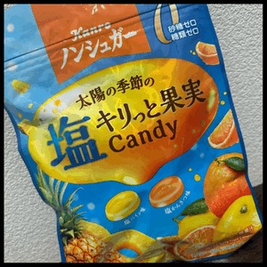 ソラです！