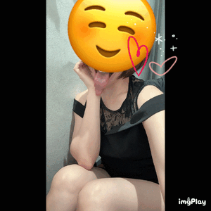 ありがと！