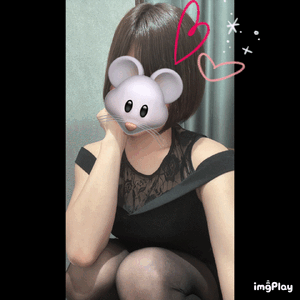 ありがと！
