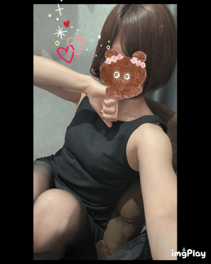ありがと！