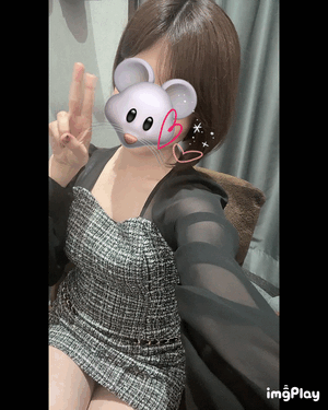 ありがと！