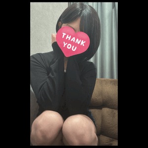 ありがと！