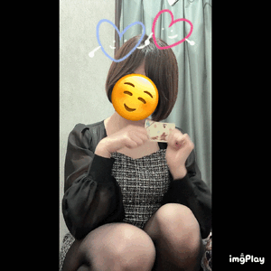ありがと！