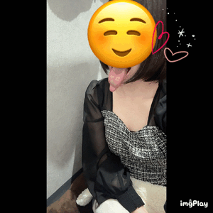 ありがと！