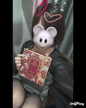 ありがと！