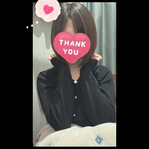 ソラからのお願い！