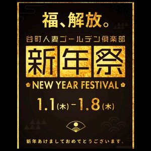 ソラです！