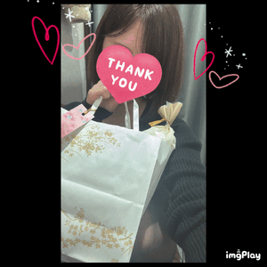 ありがと！