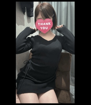 ありがと！