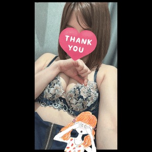 ありがと！