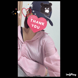 ありがと！