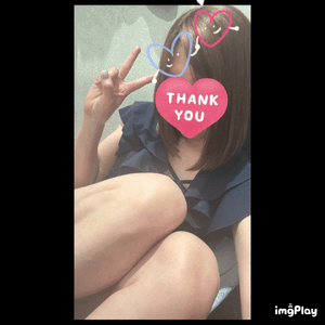 ありがと！