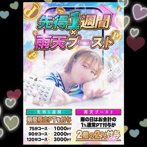 ソラです！