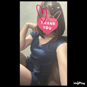 ありがと！