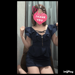 ありがと！