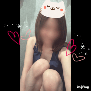 ありがと！