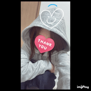 ありがと！