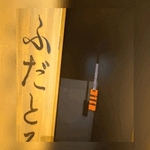 出勤