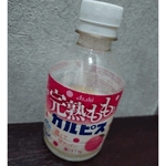 ごめんなさい