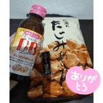 明日はお休み