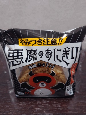 出勤