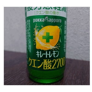 急遽