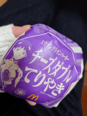 出勤