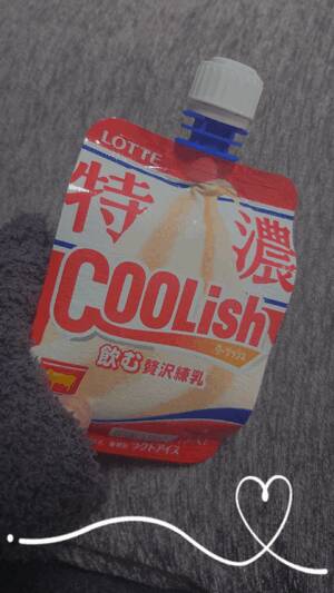 出勤